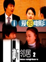 外围福利