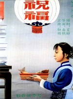 外围福利